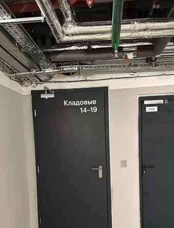 Гараж, 5.1 м2 Одинцово