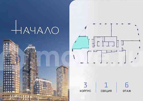 1-комн. квартира, 46.6 м2, 6/24 эт. Москва