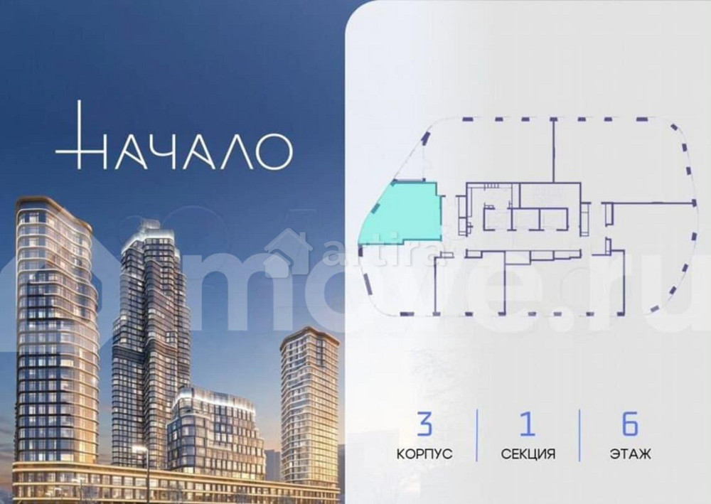 1-комн. квартира, 46.6 м2, 6/24 эт. Москва - изображение 2