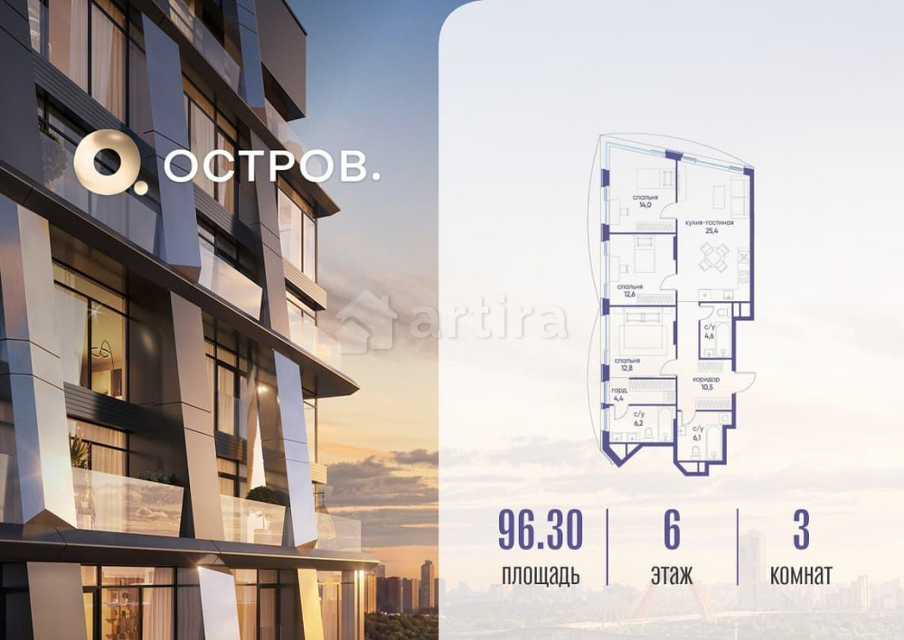 3-комн. квартира, 96.32 м2, 6/12 эт. Москва - изображение 1