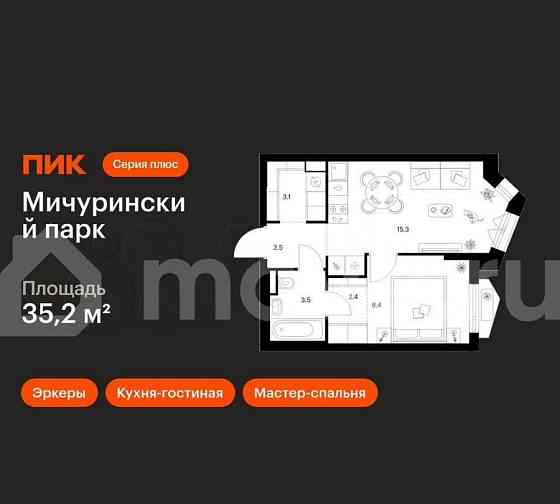 1-комн. квартира, 35.2 м2, 10/23 эт. Москва