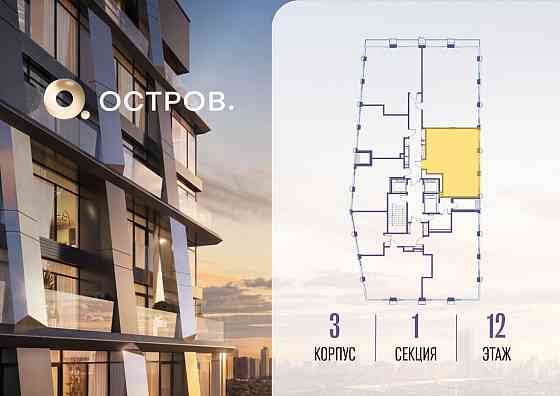 1-комн. квартира, 70.32 м2, 12/22 эт. Москва