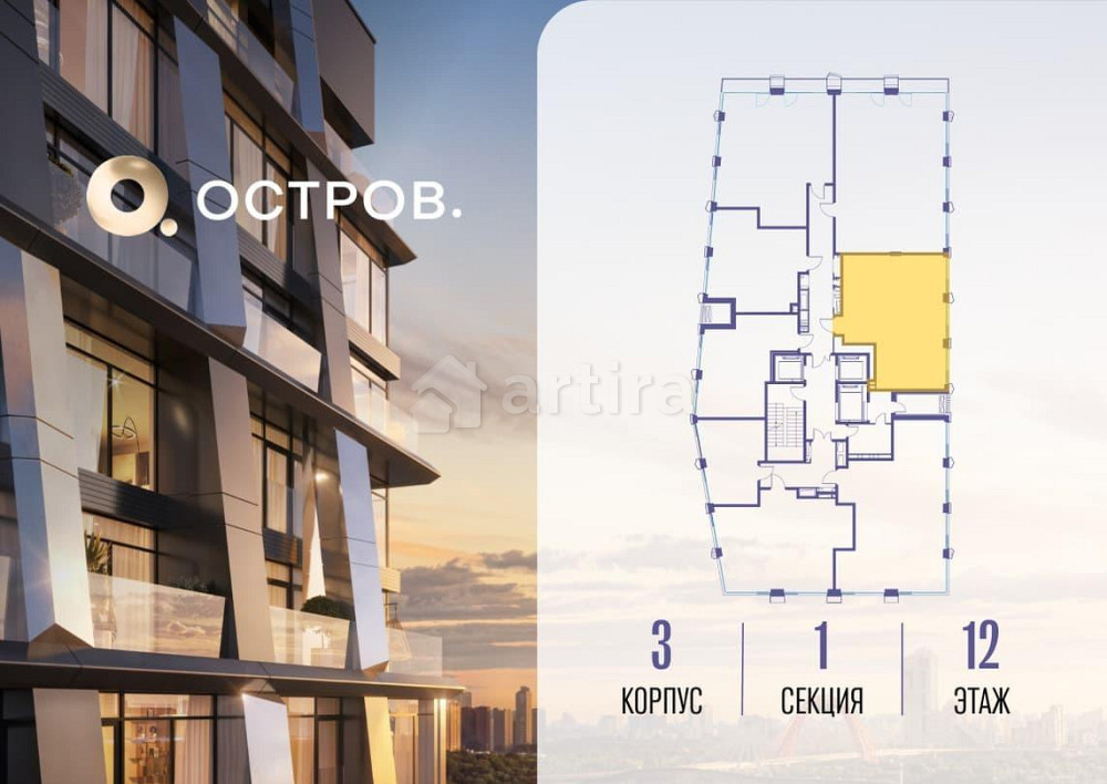 1-комн. квартира, 70.32 м2, 12/22 эт. Москва - изображение 6