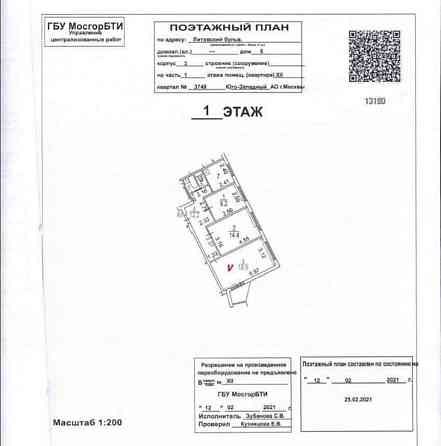 Комната, 18.5 м2, 1/9 эт. Москва