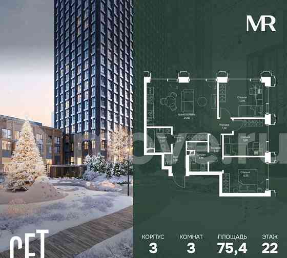 3-комн. квартира, 75.4 м2, 22/45 эт. Москва