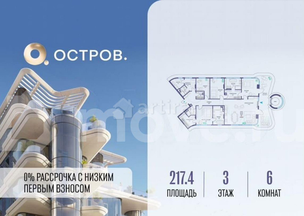 6-комн. квартира, 217.4 м2, 3/5 эт. Москва - изображение 1