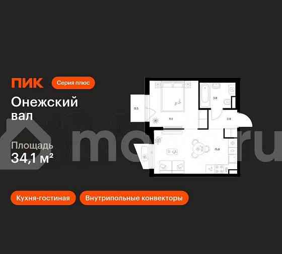 1-комн. квартира, 34.1 м2, 7/9 эт. Москва