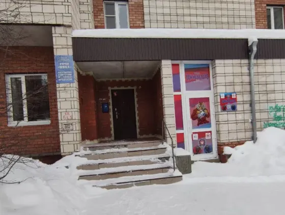 Помещение свободного назначения, 56 м², 1/9 этаж Сыктывкар