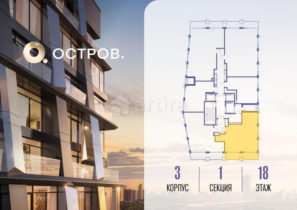 1-комн. квартира, 77.92 м2, 18/22 эт. Москва - изображение 10