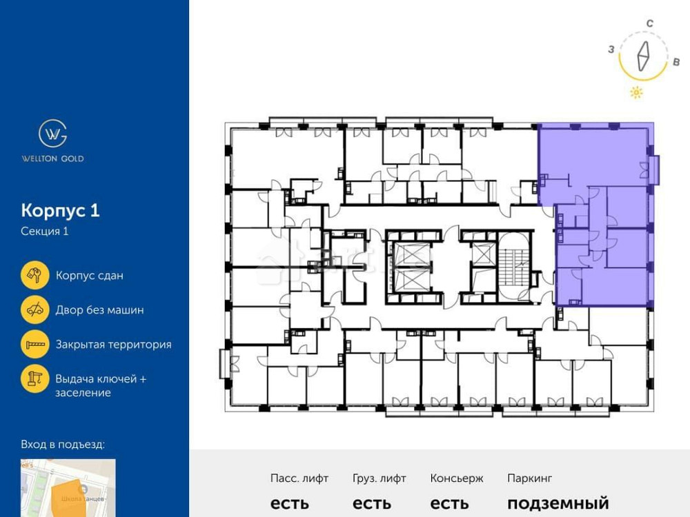 4-комн. квартира, 114.7 м2, 9/21 эт. Москва - изображение 7