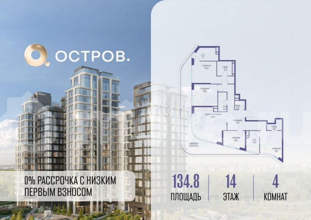 4-комн. квартира, 134.8 м2, 14/22 эт. Москва - изображение 2