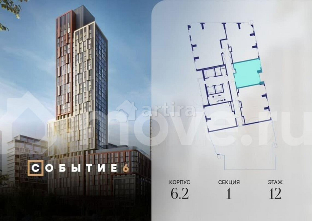 1-комн. квартира, 44.4 м2, 12/28 эт. Москва - изображение 1