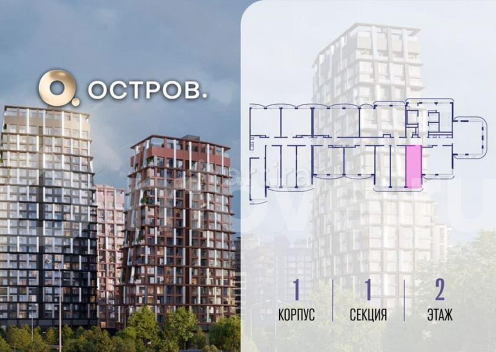 Студия, 28.4 м2, 2/19 эт. Москва - изображение 6