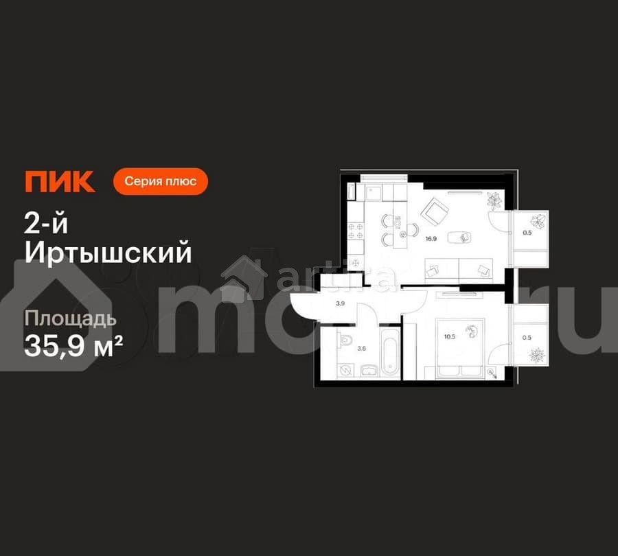1-комн. квартира, 35.9 м2, 4/20 эт. Москва - изображение 1