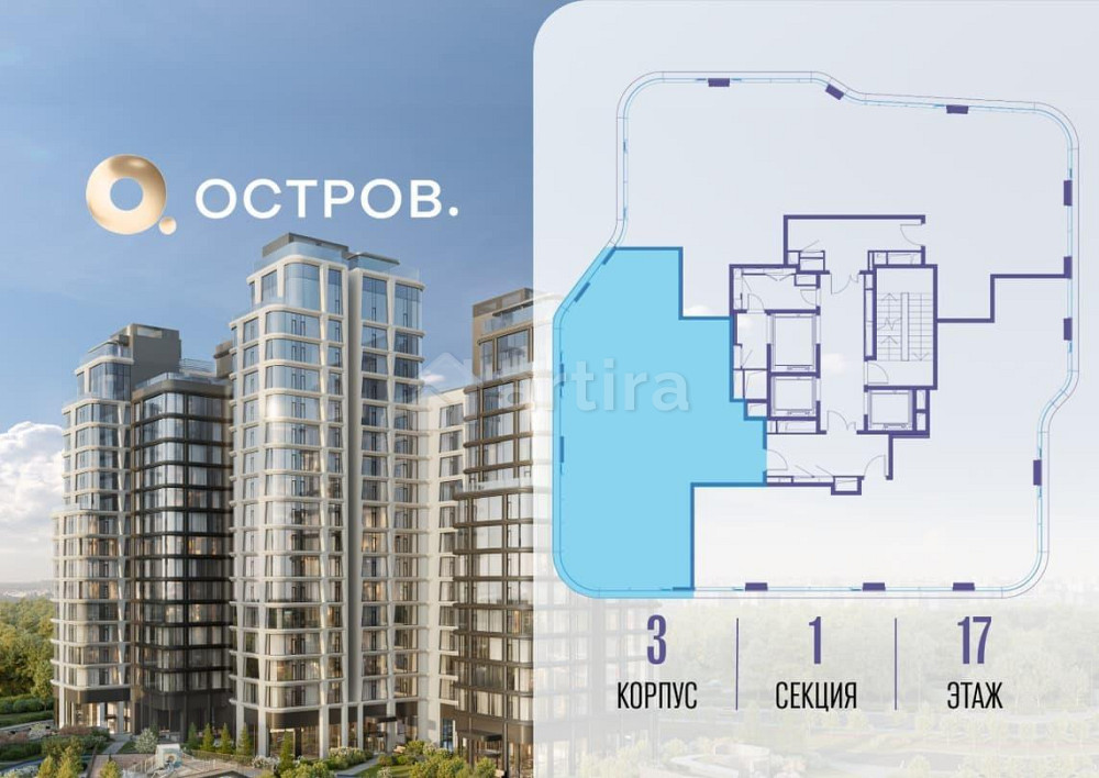 3-комн. квартира, 110.62 м2, 17/22 эт. Москва - изображение 2