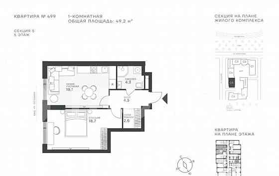 1-комн. квартира, 49.2 м2, 5/43 эт. Москва