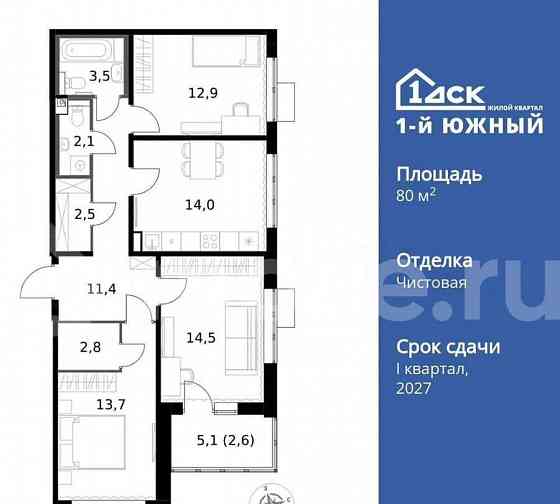 3-комн. квартира, 80 м2, 22/24 эт. Москва