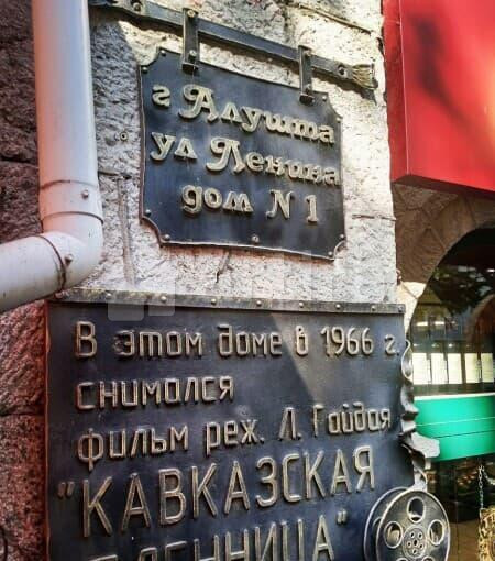 1-комн. квартира, 25 м2, 2/2 эт. Алушта - изображение 12