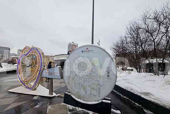 Студия, 12 м2, 1/5 эт. Москва