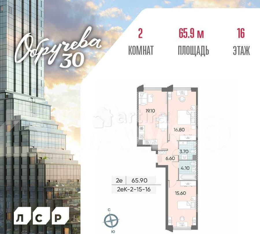 2-комн. квартира, 65.9 м2, 16/16 эт. Москва - изображение 7