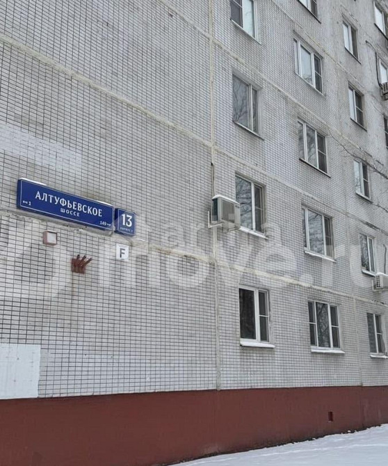 Студия, 17.5 м2, 1/12 эт. Москва - изображение 7