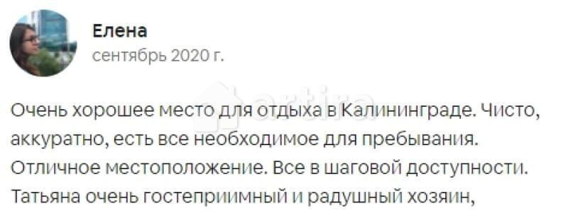 2-комн. квартира, 55 м2, 3/4 эт. Калининград - изображение 20