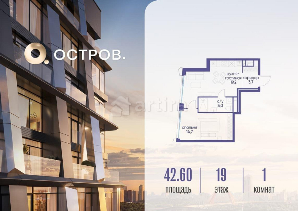 1-комн. квартира, 42.62 м2, 19/22 эт. Москва - изображение 1