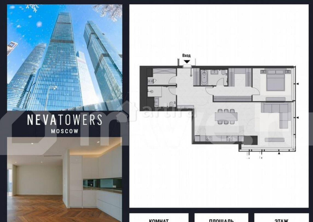 1-комн. апарт-ы, 113.3 м2, 55/66 эт. Москва - изображение 1