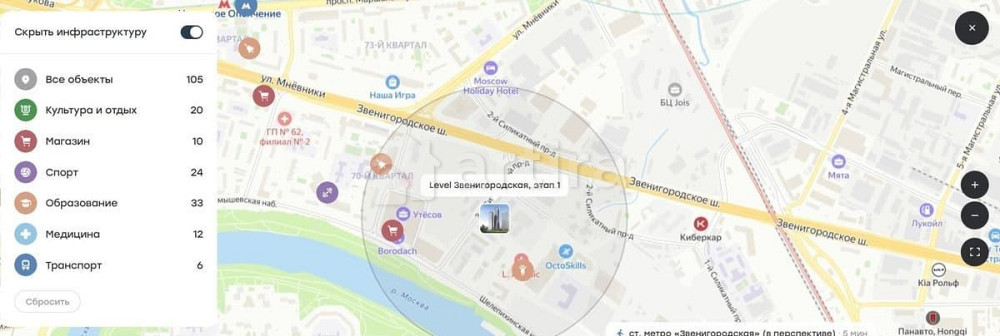 2-комн. квартира, 37.2 м2, 24/66 эт. Москва - изображение 7