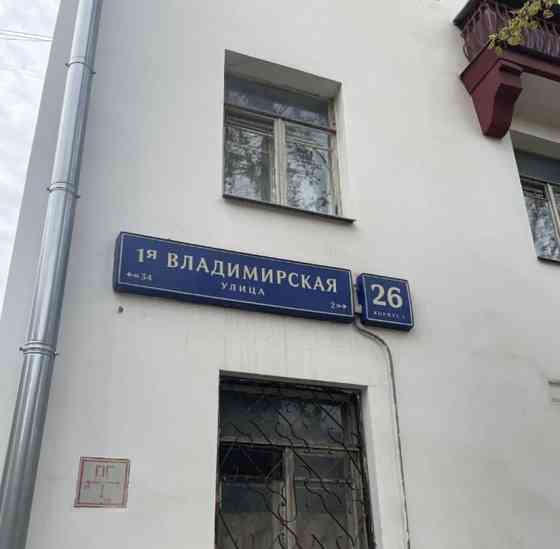 Комната, 16.6 м2, 1/5 эт. Москва