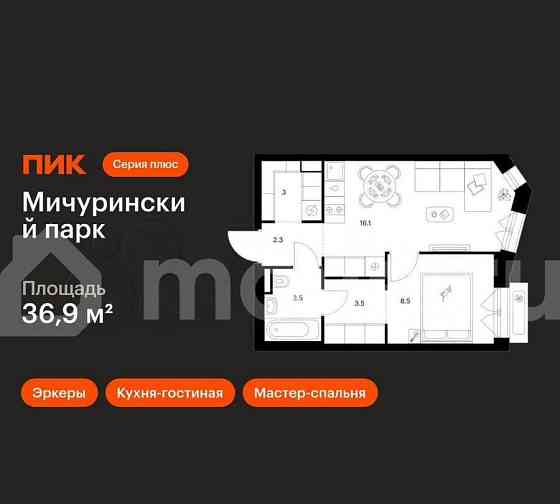 1-комн. квартира, 36.9 м2, 4/32 эт. Москва