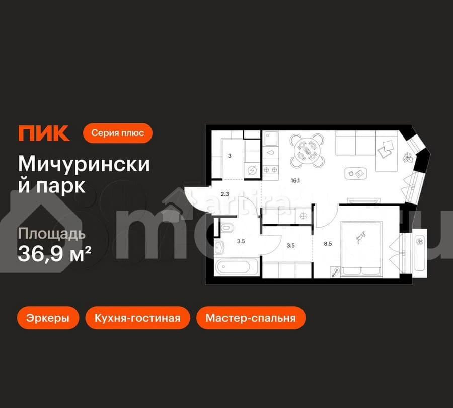 1-комн. квартира, 36.9 м2, 4/32 эт. Москва - изображение 1