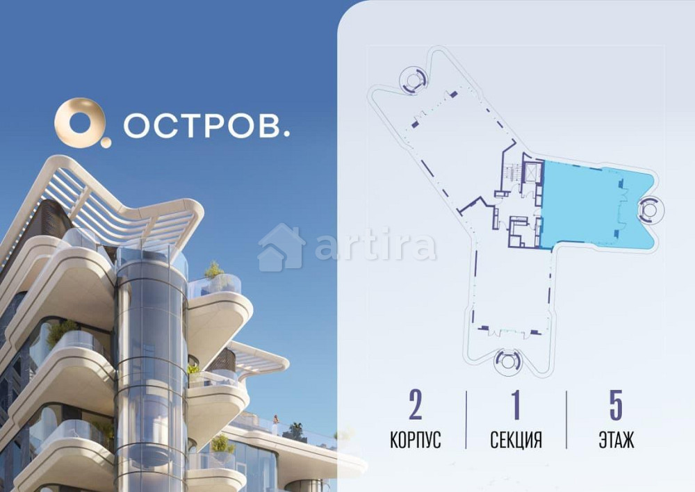 3-комн. квартира, 134.62 м2, 5/6 эт. Москва - изображение 1