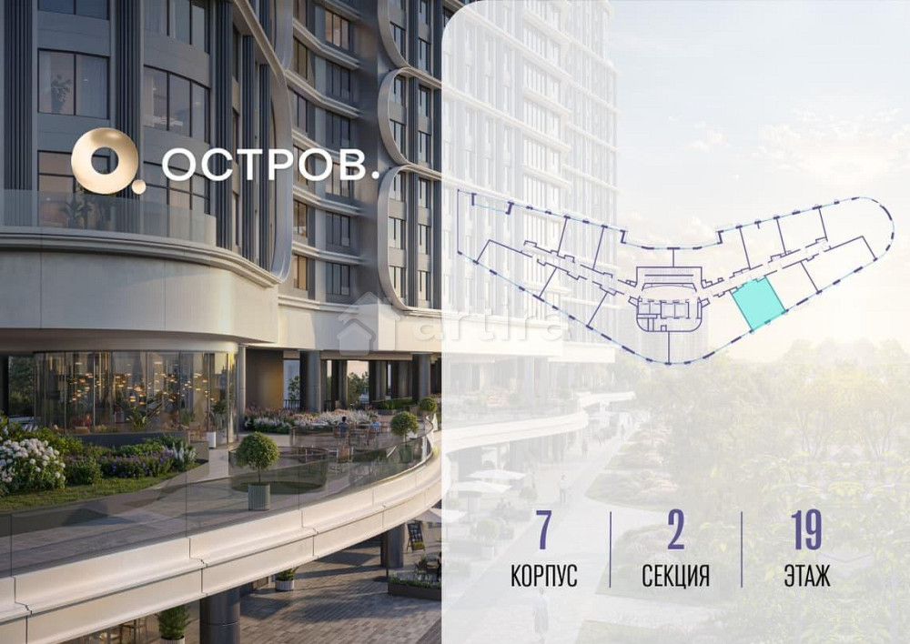 1-комн. квартира, 50.02 м2, 19/21 эт. Москва - изображение 1