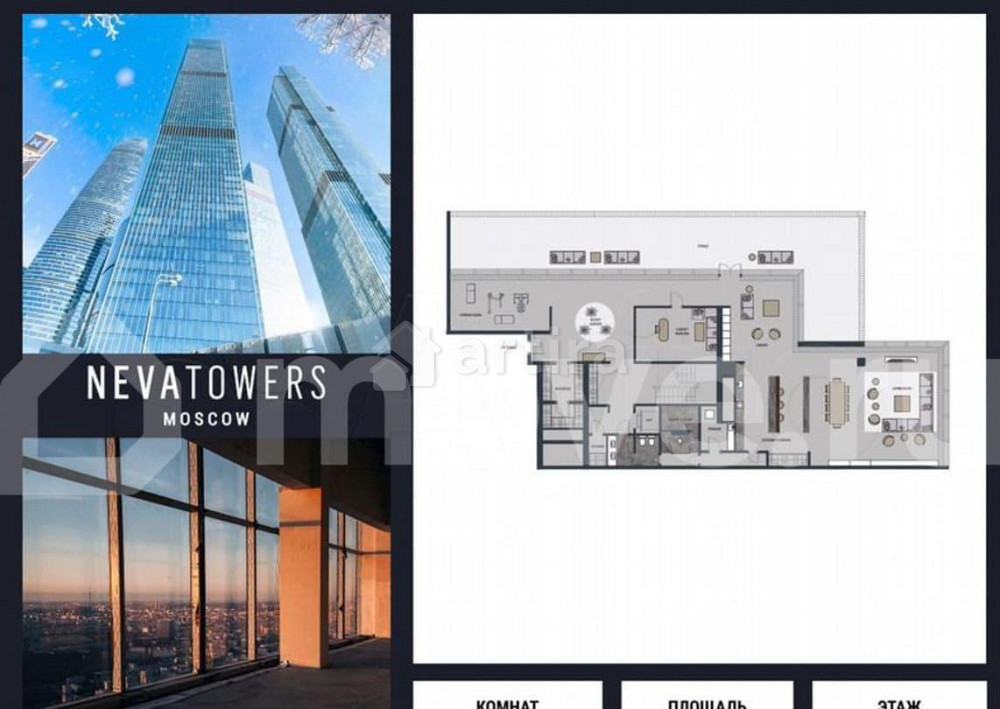 5-комн. апарт-ы, 588.1 м2, 66/66 эт. Москва - изображение 1