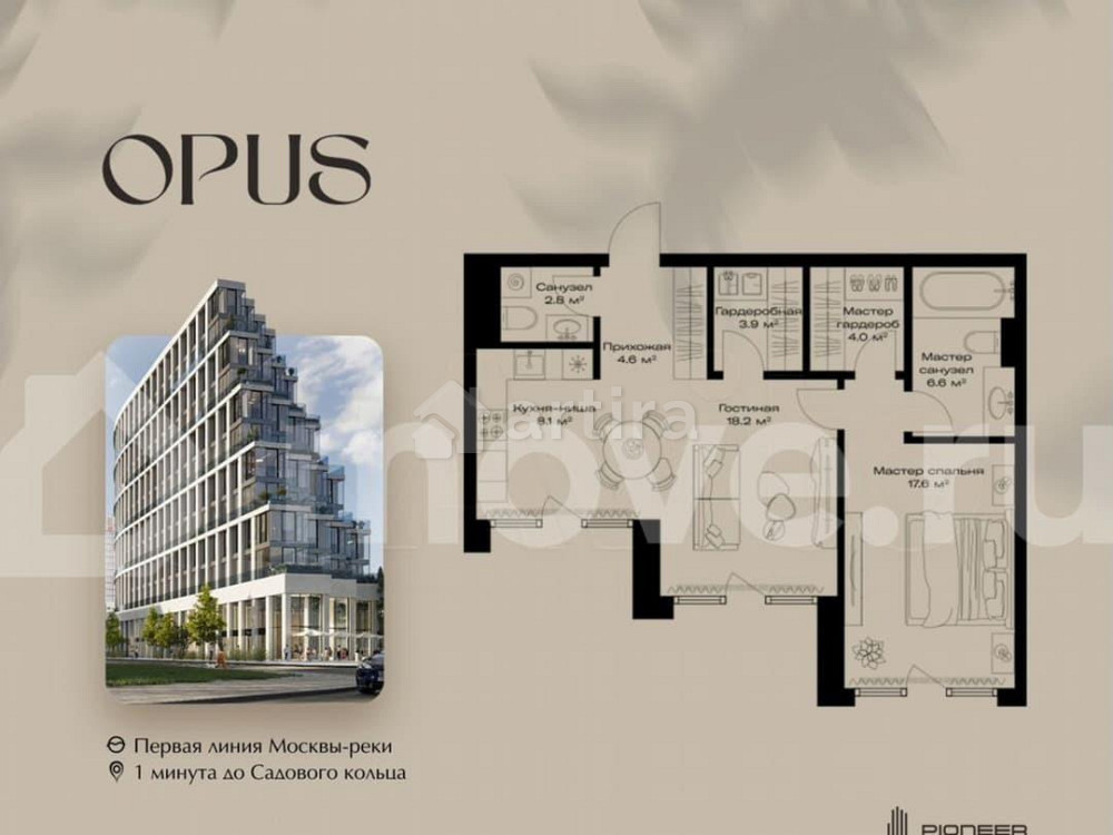 1-комн. квартира, 65.8 м2, 10/11 эт. Москва - изображение 1