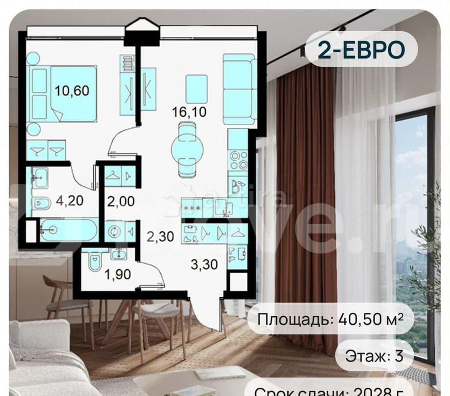 1-комн. квартира, 40.5 м2, 3/50 эт. Москва - изображение 1