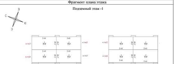 Гараж, 21.6 м2 Москва