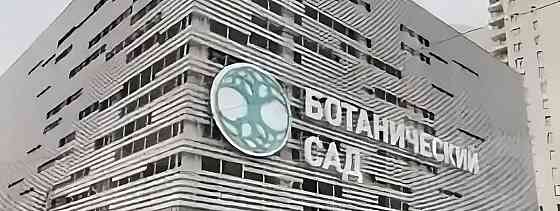 Гараж, 14 м2 Екатеринбург