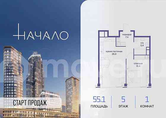 1-комн. квартира, 55.1 м2, 5/11 эт. Москва