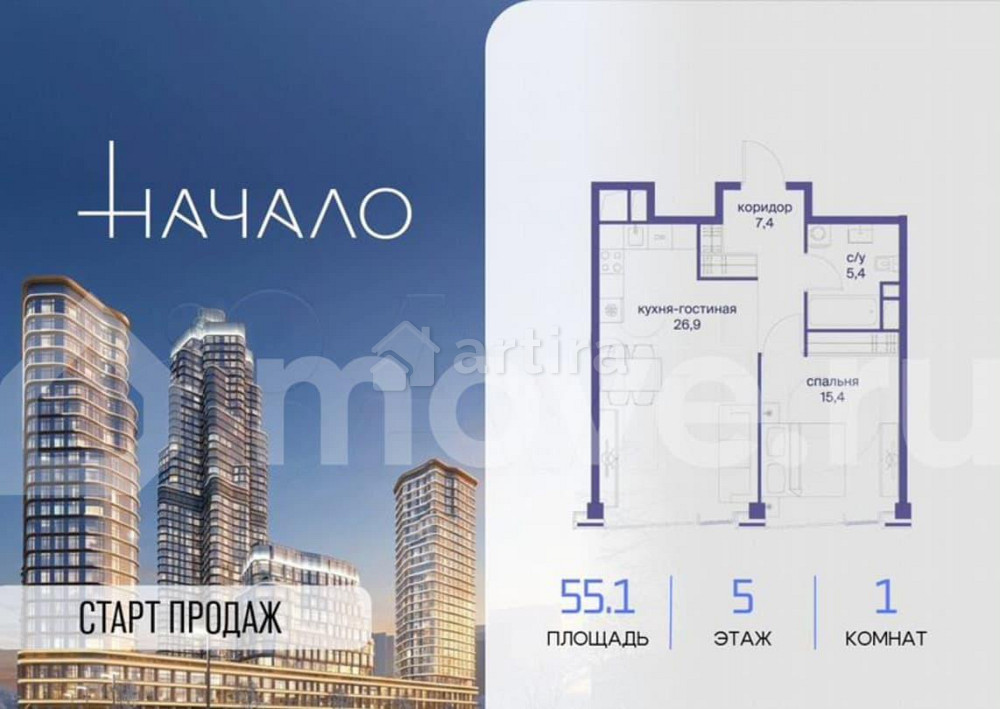 1-комн. квартира, 55.1 м2, 5/11 эт. Москва - изображение 1