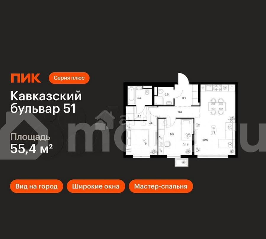 2-комн. квартира, 55.4 м2, 5/23 эт. Москва - изображение 1