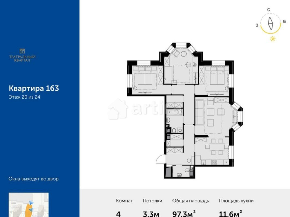 4-комн. квартира, 97.3 м2, 20/24 эт. Москва - изображение 1
