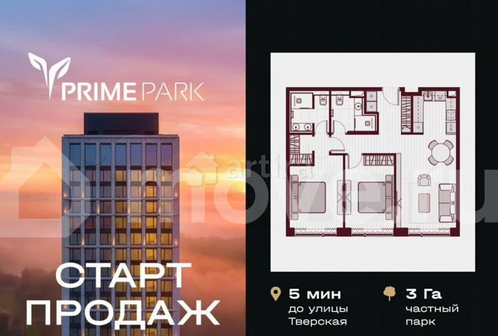 3-комн. пентхаус, 75.9 м2, 2/35 эт. Москва - изображение 1