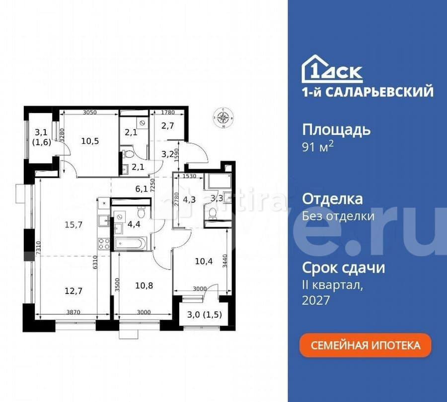 4-комн. квартира, 91.4 м2, 19/25 эт. Москва - изображение 1
