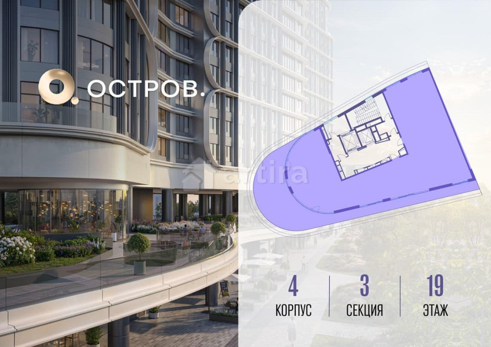 1-комн. квартира, 273.12 м2, 19/19 эт. Москва - изображение 4