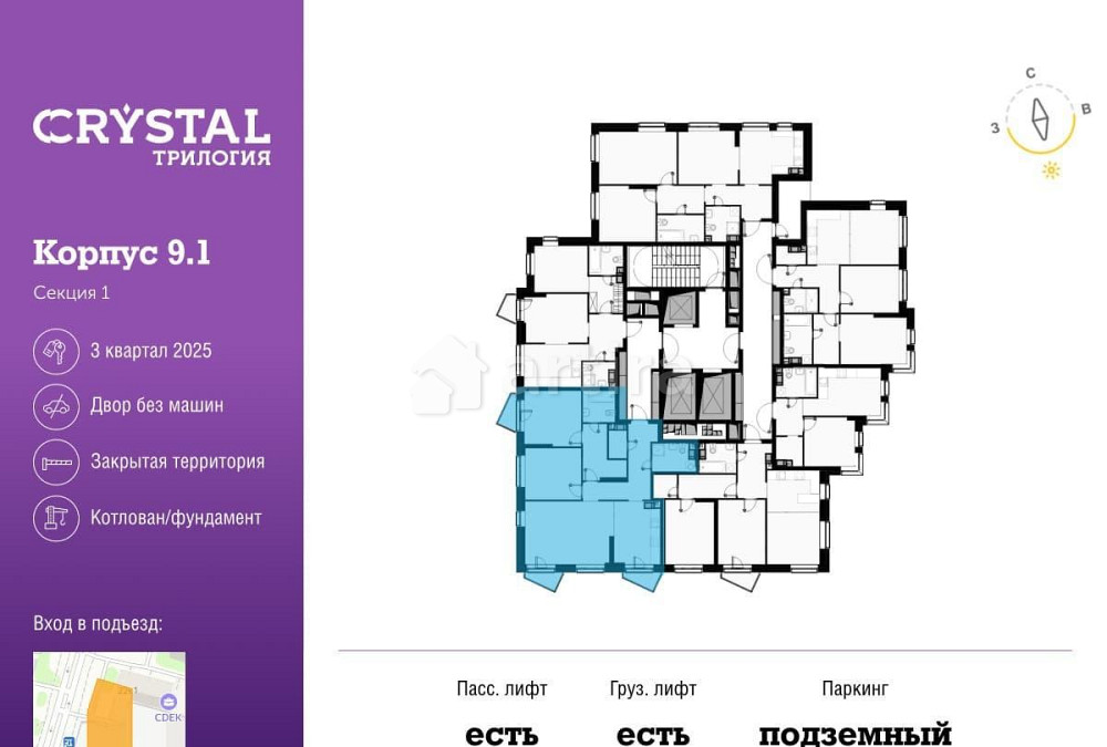 3-комн. квартира, 89.1 м2, 13/28 эт. Москва - изображение 4