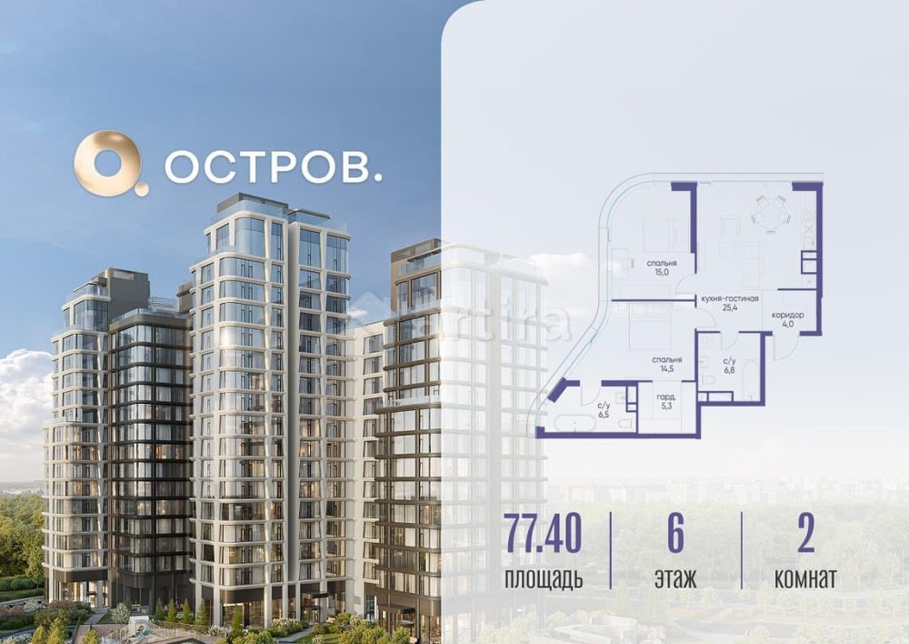 2-комн. квартира, 77.42 м2, 6/22 эт. Москва - изображение 1