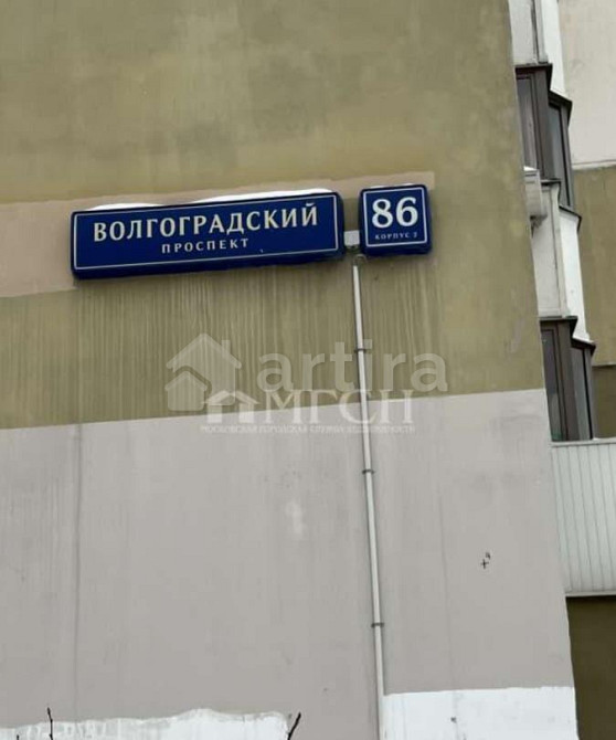 1-комн. квартира, 38.3 м2, 6/18 эт. Москва - изображение 3