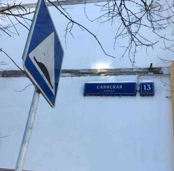 Комната, 16.5 м2, 4/12 эт. Москва